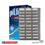 کپسول پیلفود کمپلکس دارو درمان پارمیدا 90 عددی  - Image 5